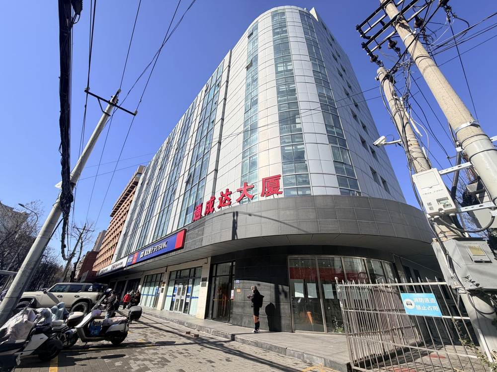 通成达大厦外观图1